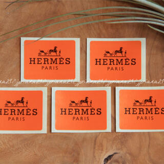 エルメス(Hermes)のエルメス ラッピング用シール 5枚 オレンジ 非売品 ステッカー 正規品(その他)