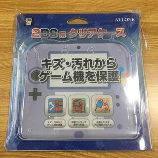 ニンテンドー2DS(ニンテンドー2DS)の【新品】2DS カバー クリアケース (携帯用ゲームソフト)