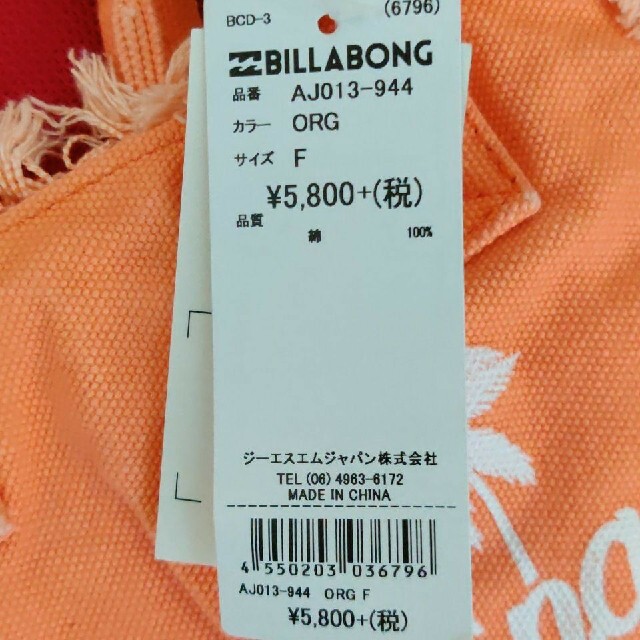 billabong(ビラボン)のBILLABONG(ビラボン) トートバッグ (キャンバス)オレンジ レディースのバッグ(トートバッグ)の商品写真