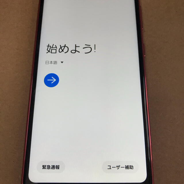 Galaxy(ギャラクシー)のGalaxy A21 SC-42A  レッド　docomo  simロック解除 スマホ/家電/カメラのスマートフォン/携帯電話(スマートフォン本体)の商品写真