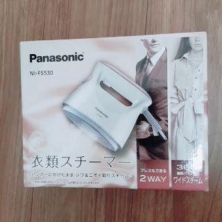 パナソニック(Panasonic)のPanasonic　衣類スチーマー　NI-FS530(アイロン)