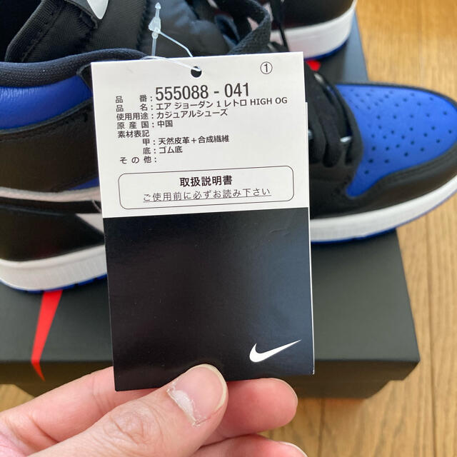 NIKE(ナイキ)のNIKE AIR JORDAN1 RETRO HIGH ROYAL TOE メンズの靴/シューズ(スニーカー)の商品写真