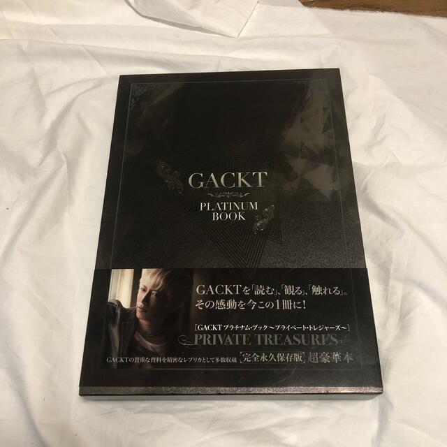 GACKT PLATINUM BOOK