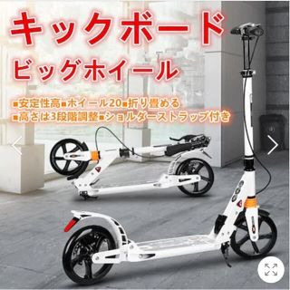 キックボード キックスクーター 折りたたみ 8インチ ブレーキ ビッグホイール(スケートボード)