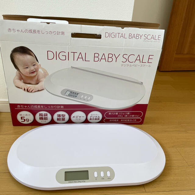 デジタルベビースケール　赤ちゃん　体重計