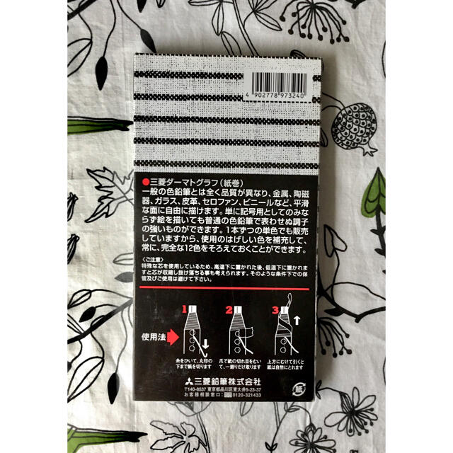 三菱(ミツビシ)の紙巻色鉛筆 三菱ダーマトグラフ エンタメ/ホビーのアート用品(色鉛筆)の商品写真