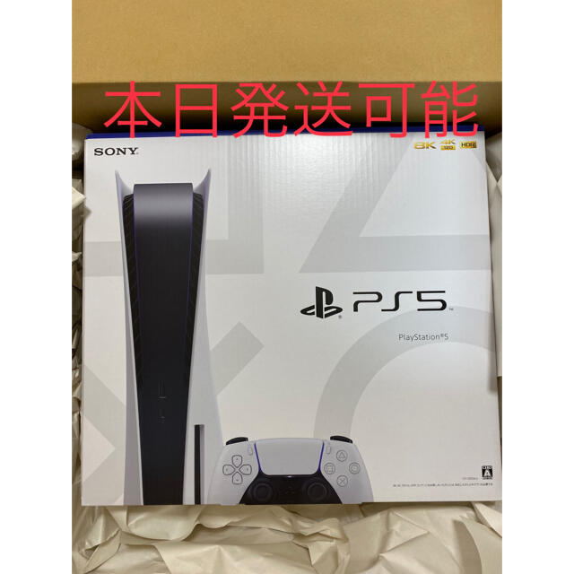 PlayStation(プレイステーション)の新品　PS5 本体　プレイステーション5 エンタメ/ホビーのゲームソフト/ゲーム機本体(家庭用ゲーム機本体)の商品写真