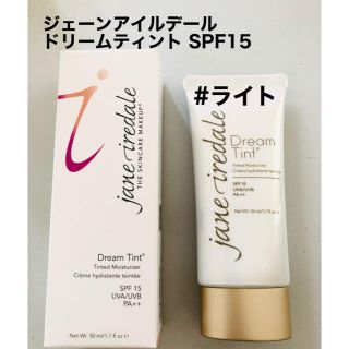 ジェーンアイルデール(jane iredale)のジェーンアイルデール ドリームティント SPF15 #ライト(化粧下地)