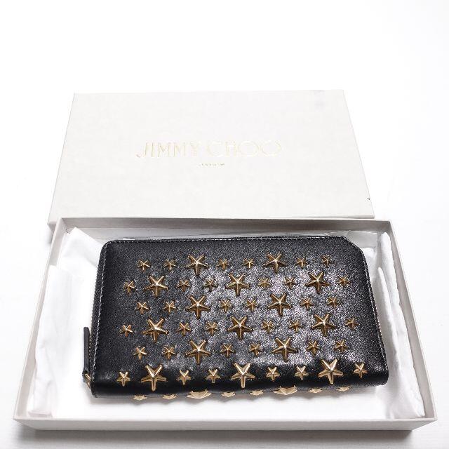 JIMMY CHOO(ジミーチュウ)のJimmy Choo　スタースタッズ財布　ブラック レディースのファッション小物(財布)の商品写真