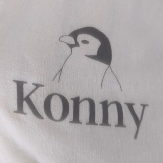 ベビービョルン(BABYBJORN)のKonny コニー 抱っこ紐（2、3回の使用）サイズ：M(抱っこひも/おんぶひも)