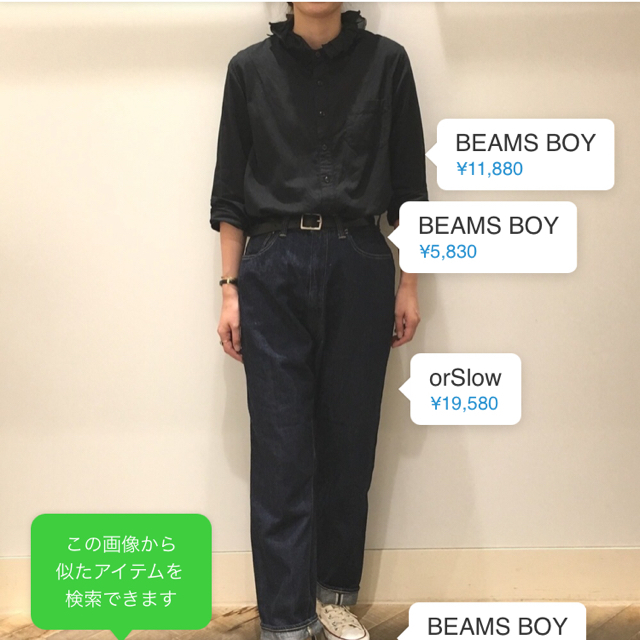 BEAMS BOY(ビームスボーイ)の襟デタッチバンドカラーシャツ⭐️ビームス ボーイ レディースのトップス(シャツ/ブラウス(長袖/七分))の商品写真