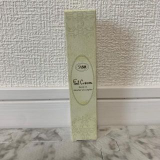 サボン(SABON)のサボン　フットクリーム(フットケア)