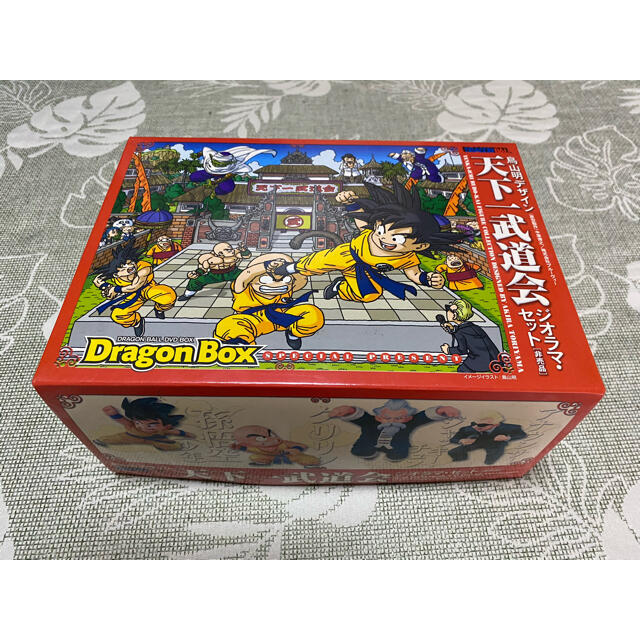 DRAGON BALL DVD-BOX DRAGON BOX〈完全予約限定生産…