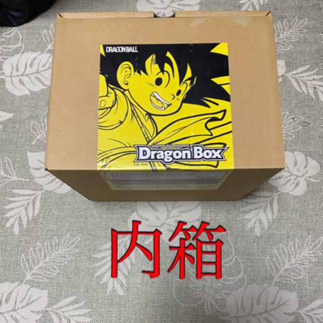 DRAGON BALL DVD-BOX DRAGON BOX〈完全予約限定生産…