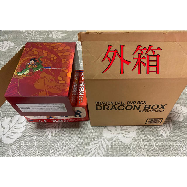 集英社 - DRAGON BALL DVD-BOX DRAGON BOX〈完全予約限定生産…の通販