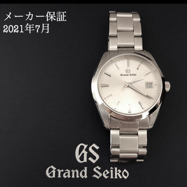 Grand Seiko - グランドセイコー　クォーツ　SBGV221 40mm 9F82-0AF0