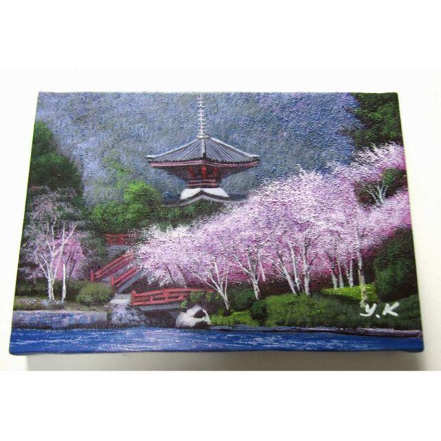 ☆最終値下 木村由記夫『大覚寺の桜(SM号)』油彩画 新品 作者直筆