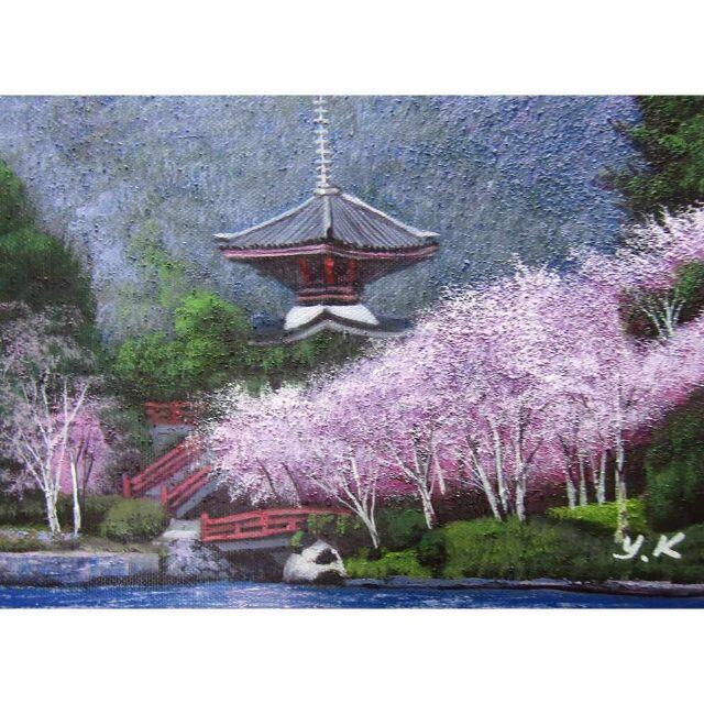 ☆最終値下 木村由記夫『大覚寺の桜(SM号)』油彩画 新品 作者直筆