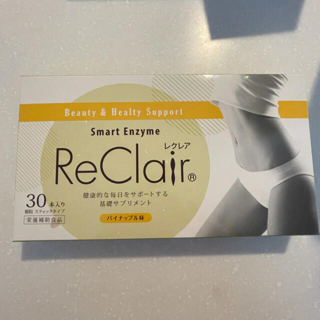 【明日発送】レクレア Reclair