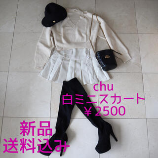チュー(CHU XXX)のchu 白ミニスカート　新品(ミニスカート)
