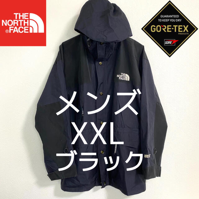 THE NORTH FACE(ザノースフェイス)の美品 THE NORTH FACE マウンテンパーカー メンズXXL ブラック メンズのジャケット/アウター(マウンテンパーカー)の商品写真