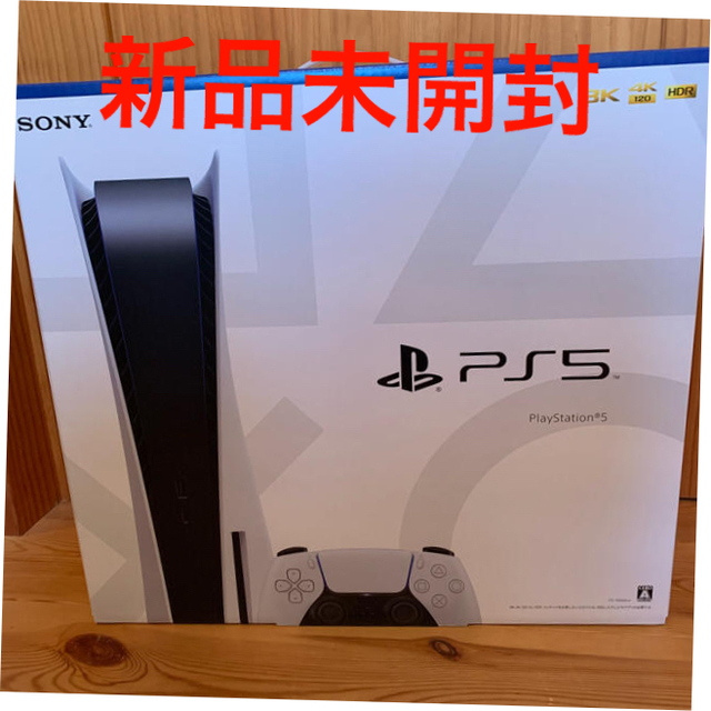 激安の SONY - プレステ5新品未開封 SONY PlayStation5 CFI-1000A01 ...