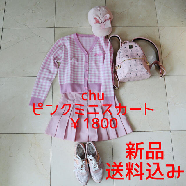 CHU XXX(チュー)のchu ピンク　ミニスカート　 レディースのスカート(ミニスカート)の商品写真