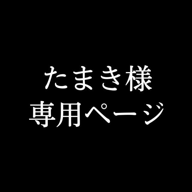 うちわ 髙木雄也 チケットの音楽(男性アイドル)の商品写真