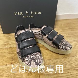 Rag & Bone - rag&bone レザースニーカーの通販 by ____f.｜ラグアンド