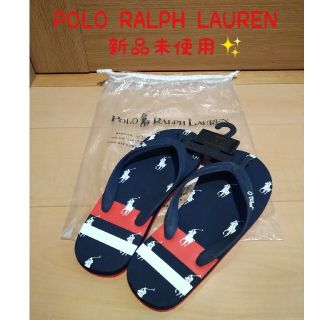 ポロラルフローレン(POLO RALPH LAUREN)の専用💛新品未使用✨ラルフ・ローレン　ビーチサンダル(ビーチサンダル)