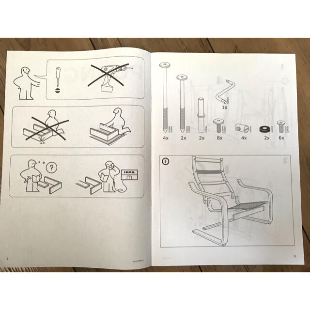 IKEA(イケア)のポエング　取扱説明書 インテリア/住まい/日用品のソファ/ソファベッド(一人掛けソファ)の商品写真