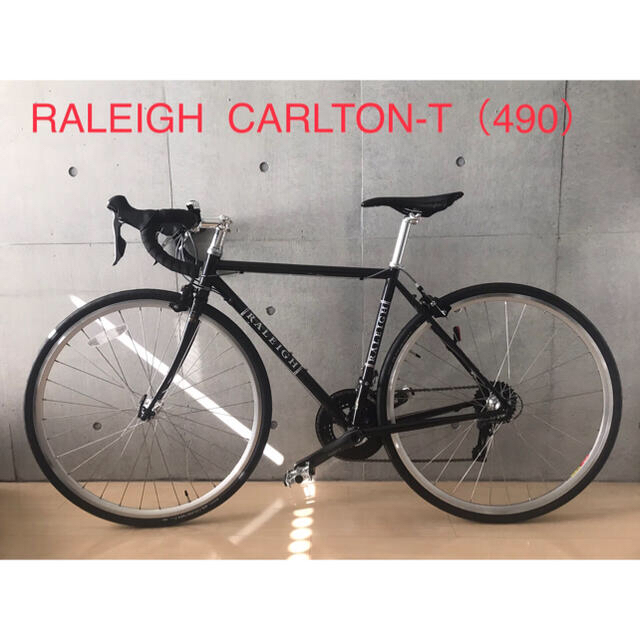 自転車RALEIGH ( ラレー )  CARLTON-T 490