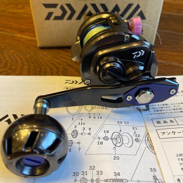 DAIWA SALTIGA BJ ソルティガBJ 200H 3