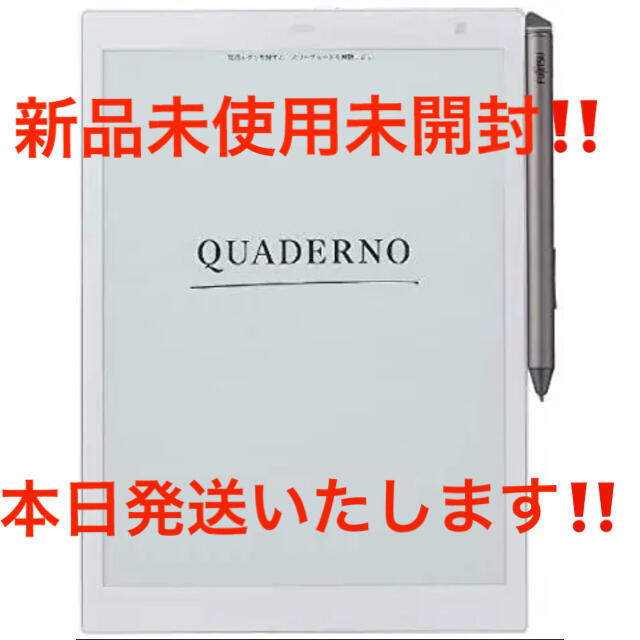 新品未開封】FMV-DPP04 富士通 QUADERNO クアデルノA5サイズ 即納