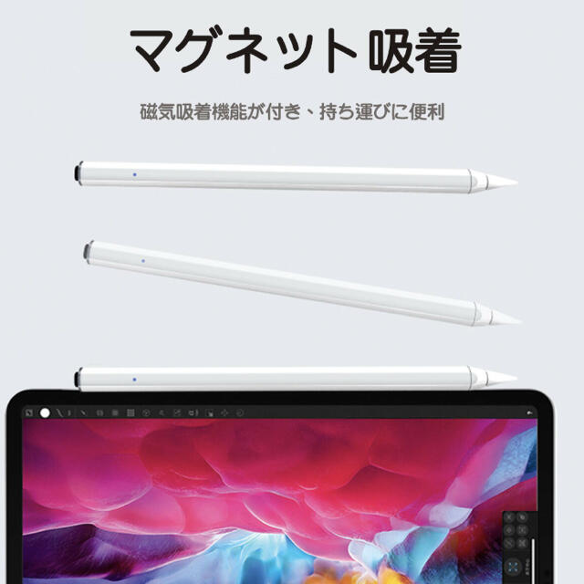 iPad タッチペン スマホ/家電/カメラのPC/タブレット(PC周辺機器)の商品写真