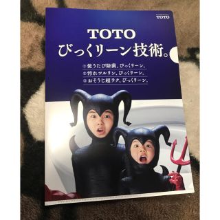 トウトウ クリアファイルの通販 2点 Totoのエンタメ ホビーを買うならラクマ トウトウ クリアファイルの通販 2点 Totoのエンタメ ホビーを買うならラクマ