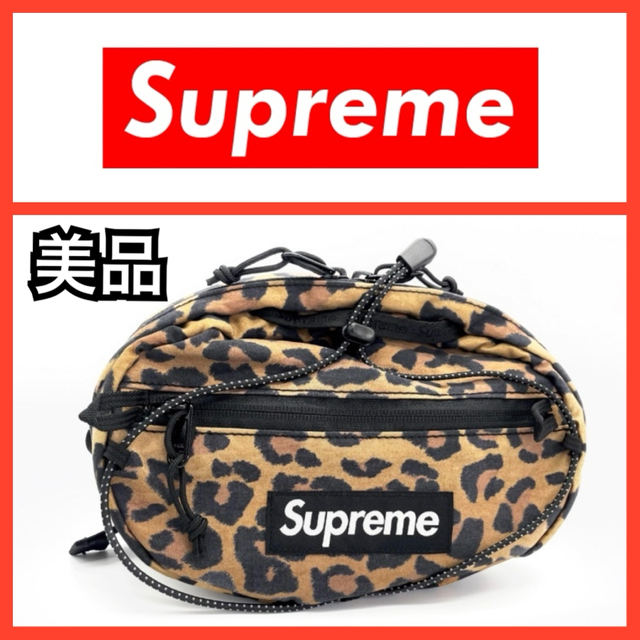 お値下げ◆supreme シュプリーム◆ウエストバッグ バム ボックスロゴ