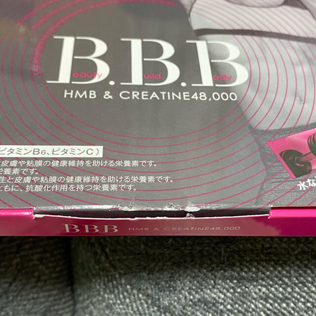 B.B.Bの通販 by twice_naru0712's shop｜ラクマ 新作