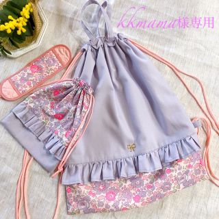 【kkmama様専用】特別巾着セット(外出用品)