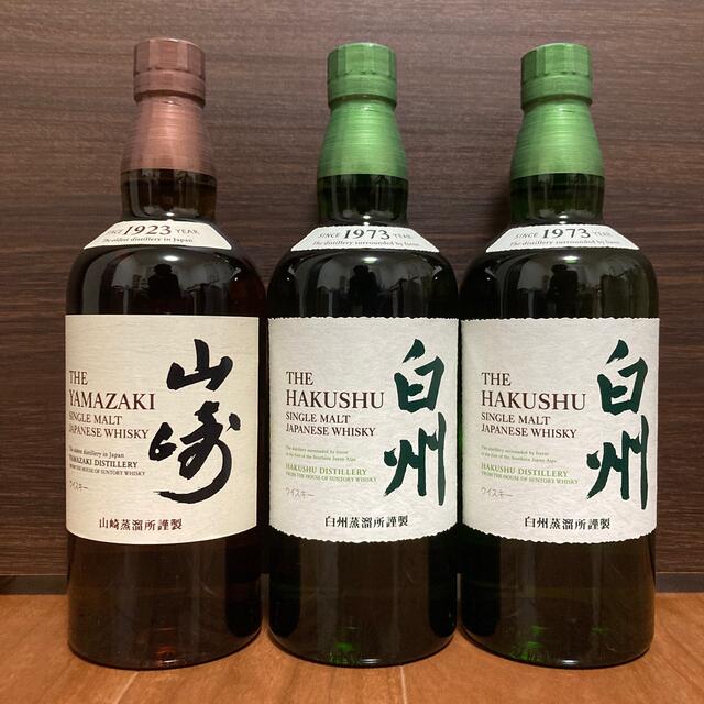 サントリー白州NA700ml