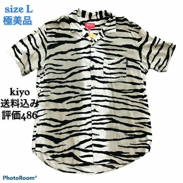 Supreme Tiger Stripe Rayon Shirt