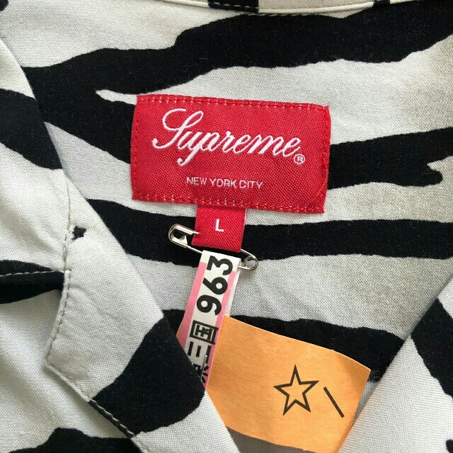 Supreme Tiger Stripe Rayon Shirt