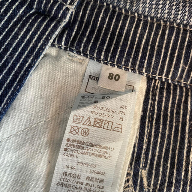 MUJI (無印良品)(ムジルシリョウヒン)の無印良品　サロペット　スカート キッズ/ベビー/マタニティのベビー服(~85cm)(スカート)の商品写真