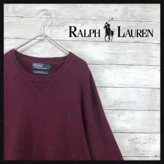 ポロラルフローレン(POLO RALPH LAUREN)の90.s ポロラルフローレン　ワンポイント刺繍　ボールドパープルカラー古着最良(スウェット)