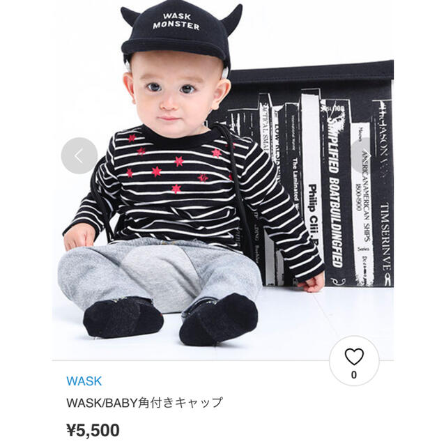 WASK(ワスク)の【美品です❁⃘】ワスク BABY WASK MONSTER 角付き キャップ キッズ/ベビー/マタニティのこども用ファッション小物(帽子)の商品写真