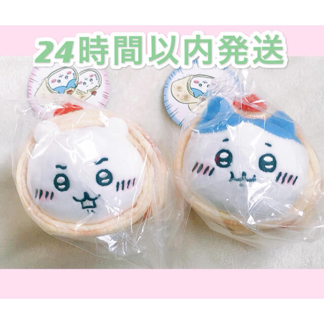 豪奢な ちいかわ 三つ星レストランのトルティーヤなマスコット ちい 豪奢な ちいかわ 三つ星レストランのトルティーヤなマスコット ちい