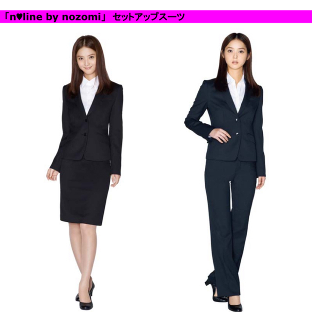 青山(アオヤマ)の【新品・未使用】洋服の青山　レディーススーツ(佐々木希さんコラボモデル) レディースのフォーマル/ドレス(スーツ)の商品写真