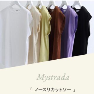 マイストラーダ(Mystrada)の🌸 Mystrada🌸ノースリカットソー(カットソー(半袖/袖なし))