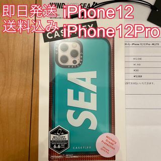 アイフォーン(iPhone)のCASETIFY WIND AND SEA iPhone 12Pro 12(iPhoneケース)