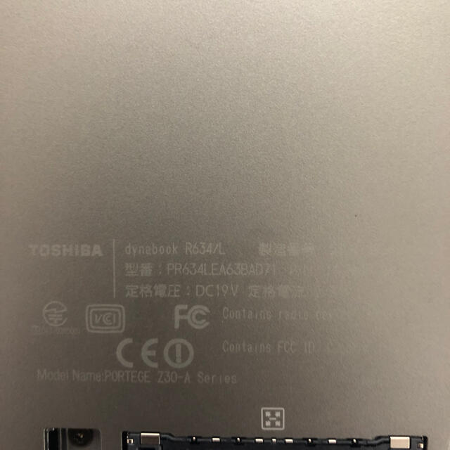 ノートパソコン 本体  東芝 4世代 i5 Office SSD 128GB  スマホ/家電/カメラのPC/タブレット(ノートPC)の商品写真